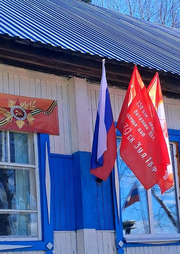Администрация участвует в акции &quot;Знамя Победы&quot;.